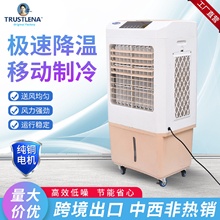 热销家用型冷风机纯铜电机三挡风力可移动加水制冷机仓库风扇