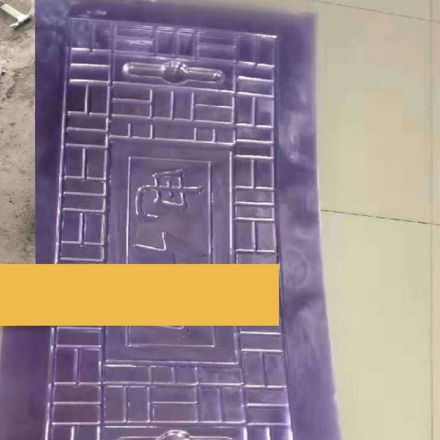 电力井盖塑片模具雨污水井模片电缆盖板模拉手沙印花模井盖吸塑片,基础建材,基础材料,淘宝优惠券,粉丝福利购,淘宝优惠卷