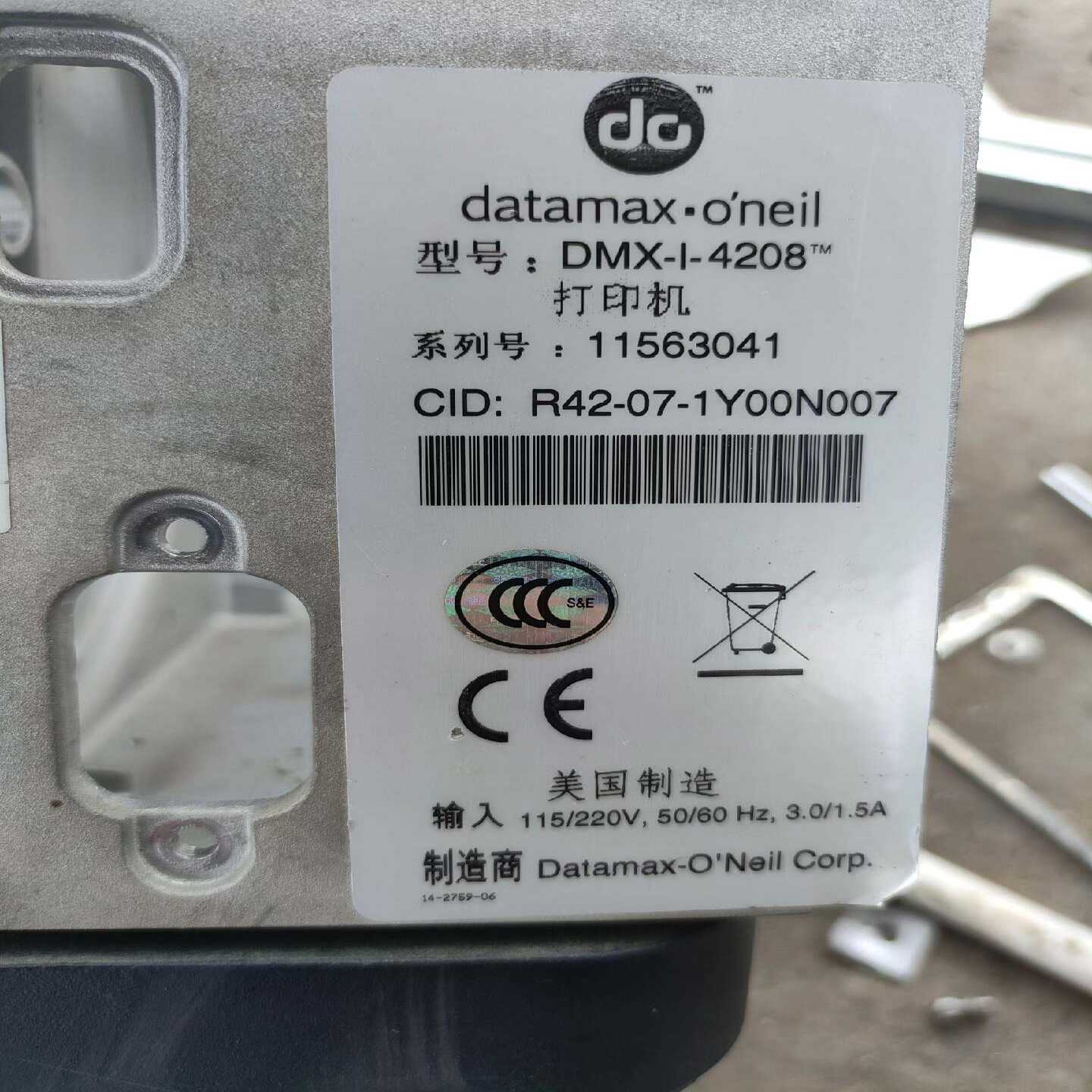 DATAMAX迪马斯打印机DMX-I-42082套板。--议价商品