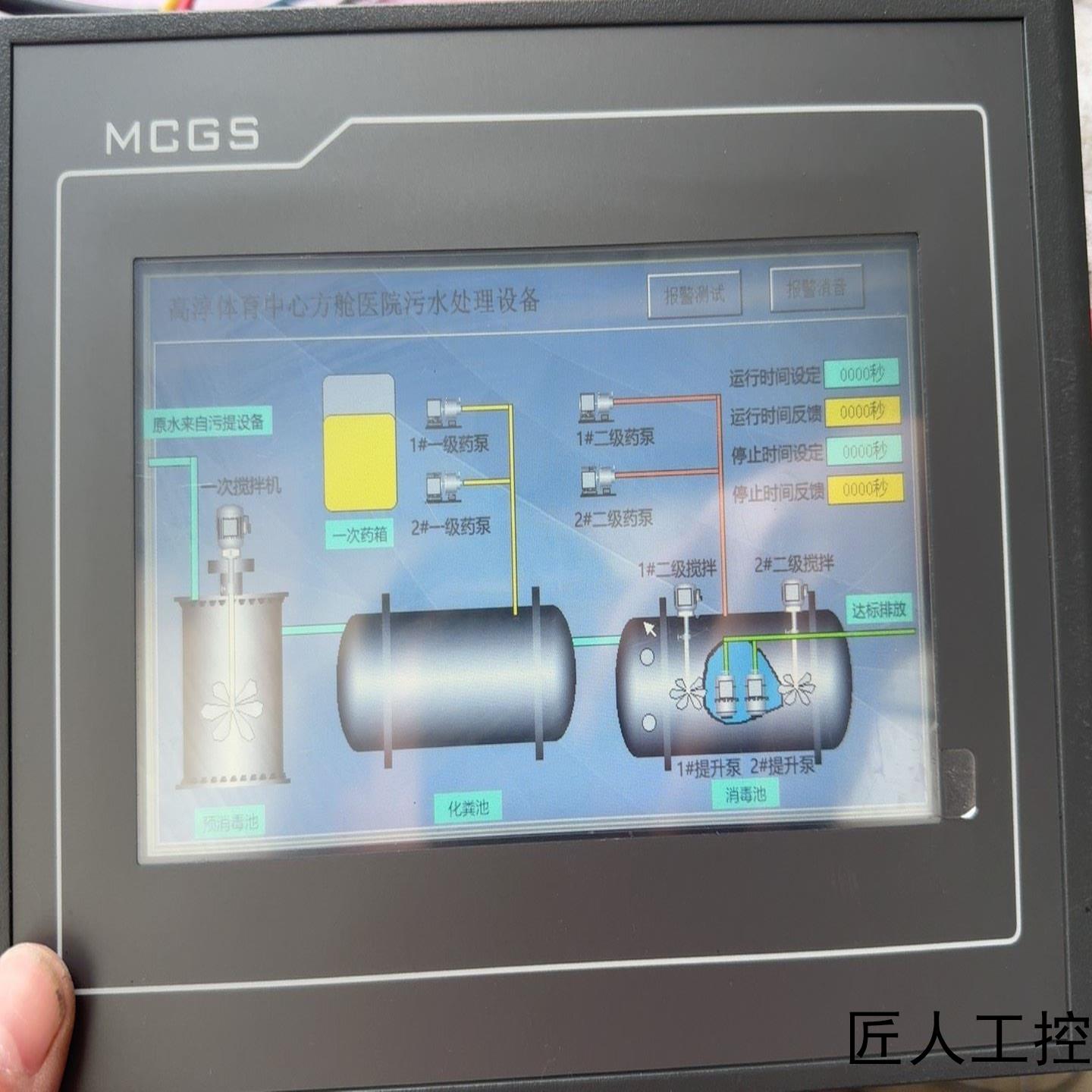 昆仑通泰触摸屏TPC7022kt功能包好包邮议价商品