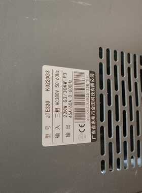 金田变频器 JTE330  K0220G3 22KW G3/一议价商品