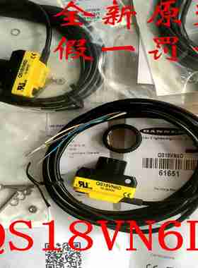 议价-邦纳B光电开关QS18VN6DVP6DQS18VN6LDQS18VN6XLPV18V