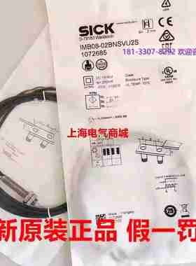 议价-原装进口电感式接近开关SickIMB08-02BNSVU2S现货1072