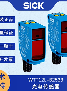 寻I德国SICK西克PowerProx系列1072531WTT12LB2533光电传感器原装