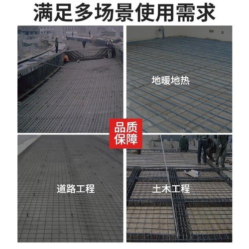 建筑钢筋网片楼顶浇筑水泥电焊网工地铺路防裂网地暖网格片铁丝网