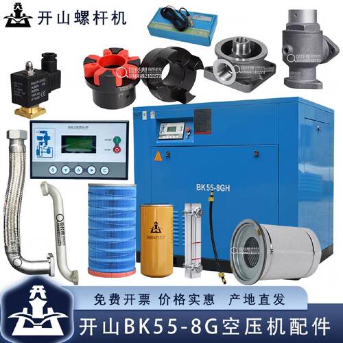 议价开山BK55-8GH空压机进气软管80*80*800规格，非标订做，
