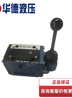 寻I4WMM10E10B液压手动换向阀正品北京华德液压
