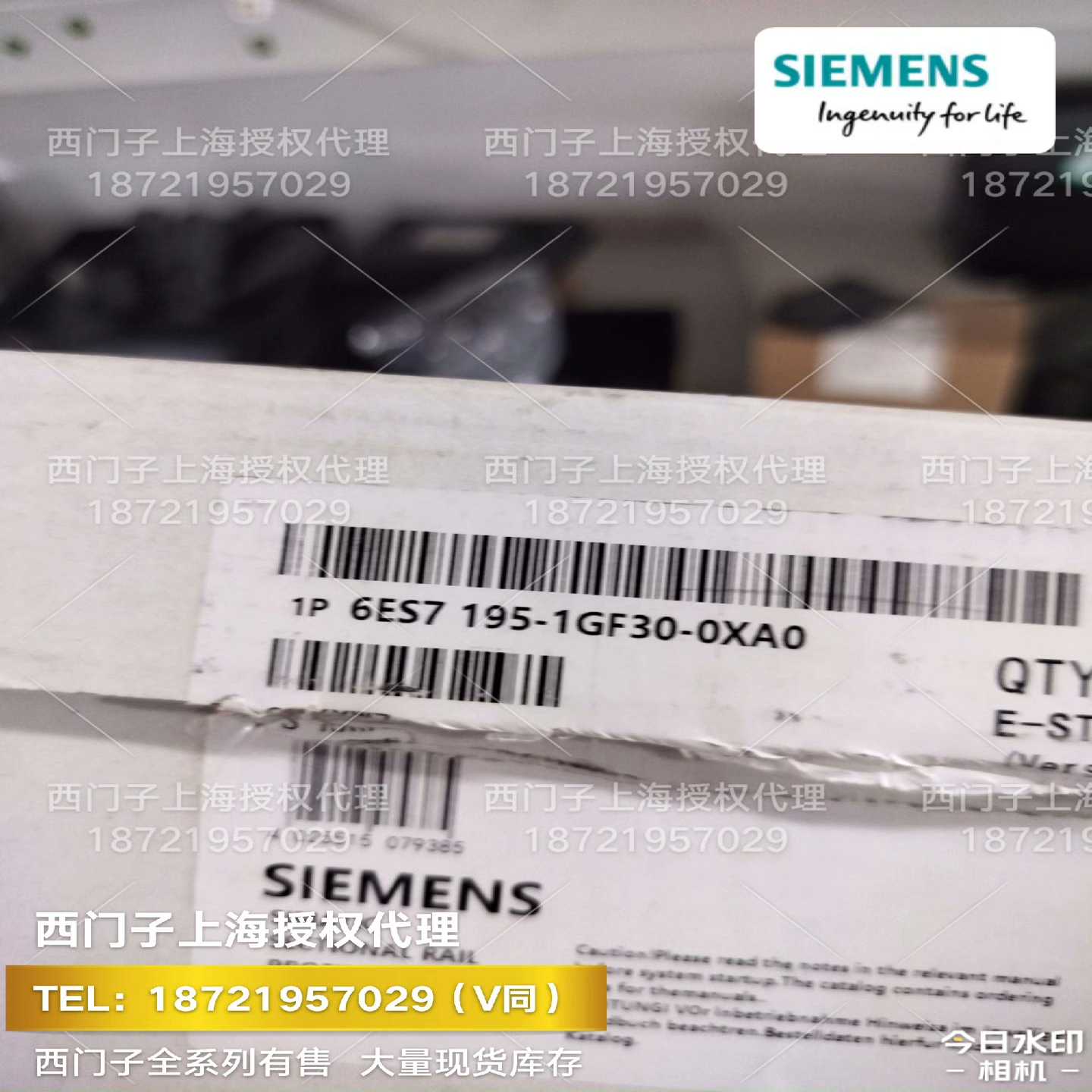 询价-6ES7195-1GF30-0XA0