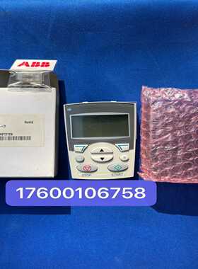 询价ABB变频器510和550355和350机型用的中文控制盘