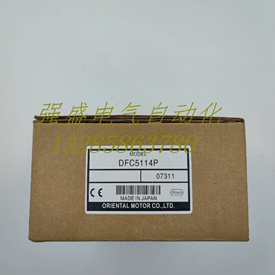 议价东方驱动器DFC5114P/-A7/B 5128/P 5103P 5107P 1514/P 1507