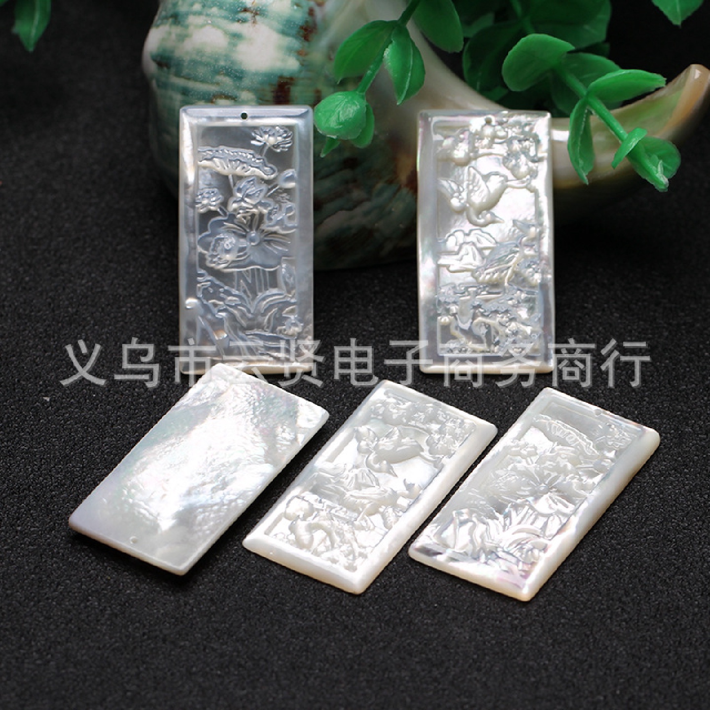 澳洲白蝶贝吊坠挂牌贝壳雕刻仙鹤吊牌荷花坠子DIY饰品配件材料