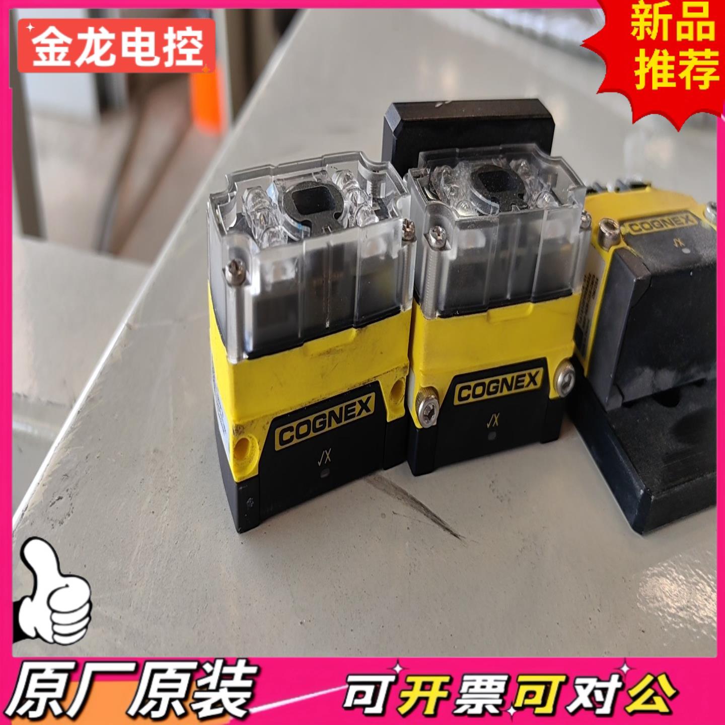 【议价JL】康耐视COGNEX固定紧凑型DM72SX工业读码器Da