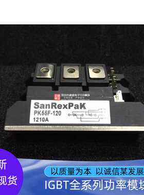 PK55FG-160 PK55F-120 PK70FG-120 PK40FG-160 PK25FQ-80