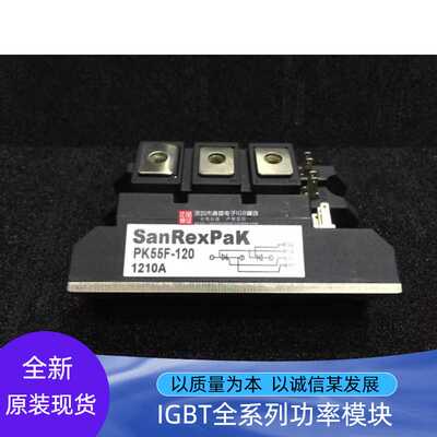 PK55FG-160 PK55F-120 PK70FG-120 PK40FG-160 PK25FQ-80