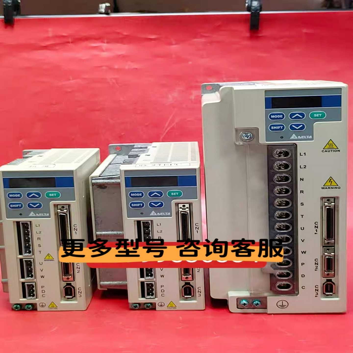 议价-台达驱动器ASD-A0421LA/A0721LA/A1021LA/A2023MA/A3023MA/0