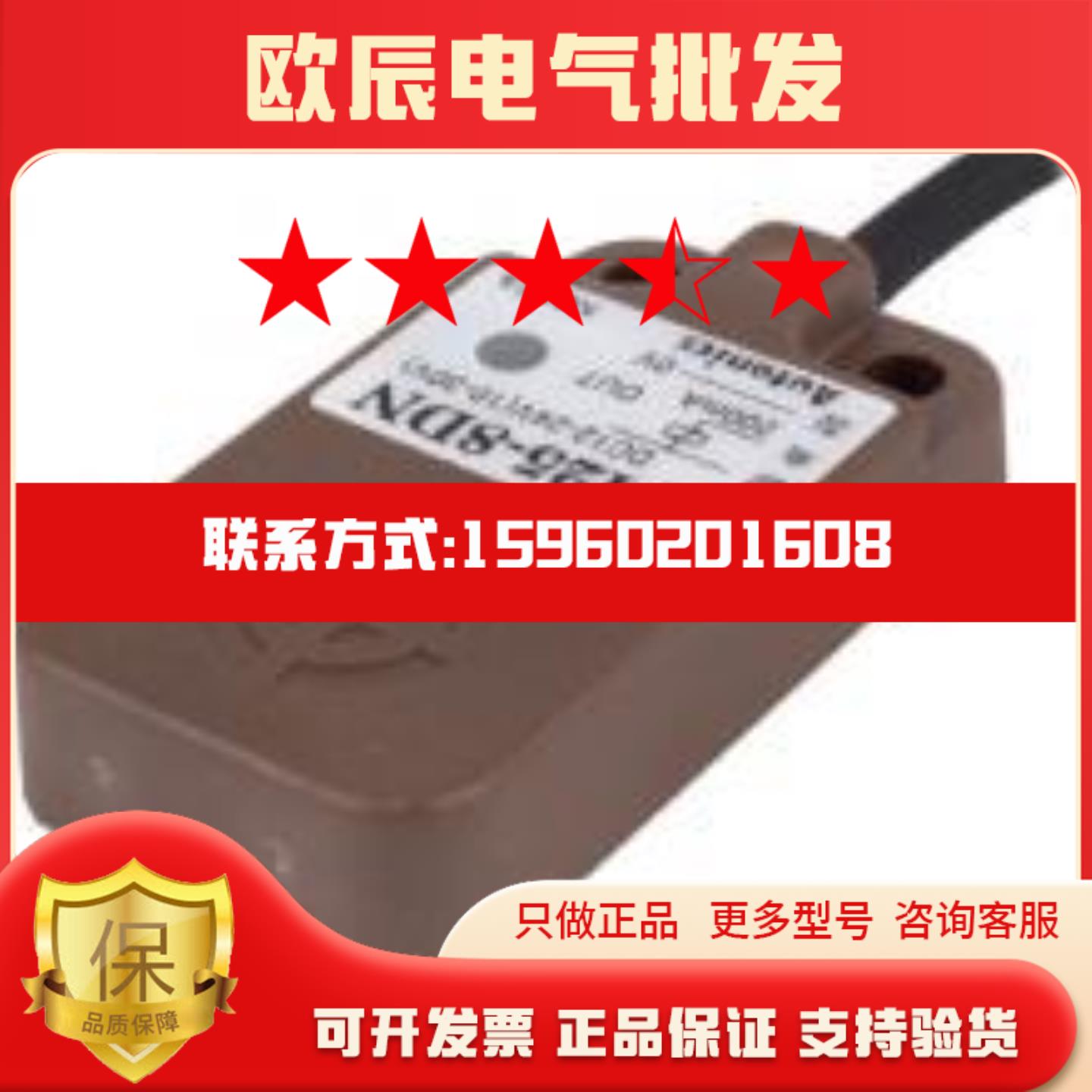 奥托尼克斯 AUTONICS 原装 接近开关 PFI25-8DN2 PFI25-8DP2