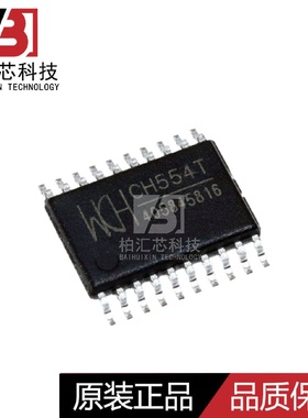 全新原装 CH554T TSSOP-20 USB从MCU处理器及微控制芯片 现货供应