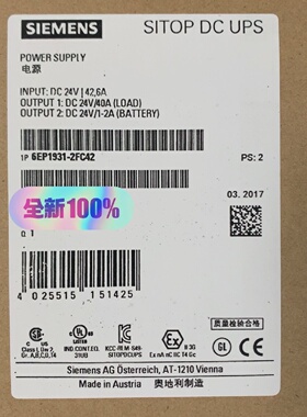 99新6EP19312FC42SITOPDCUP拍前询价下单