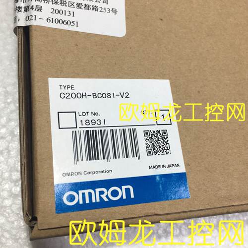 供应C200H-BC081-V2主机底板C200H系列全新原装未拆封现货*