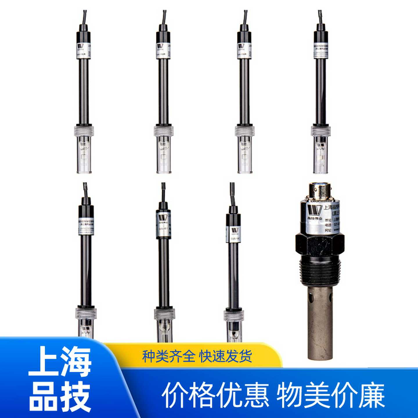 品技伟业电导电极电导率仪电导仪实验室探头传感器DJS-1铂黑光亮