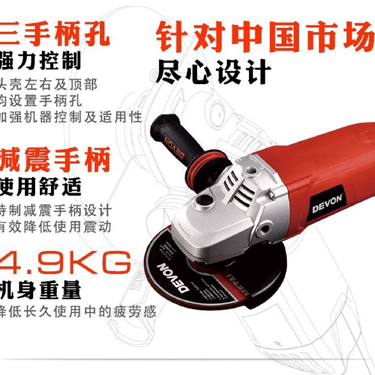大有2810-2s角磨机180功能角向磨光机切割机抛光打磨电动工具