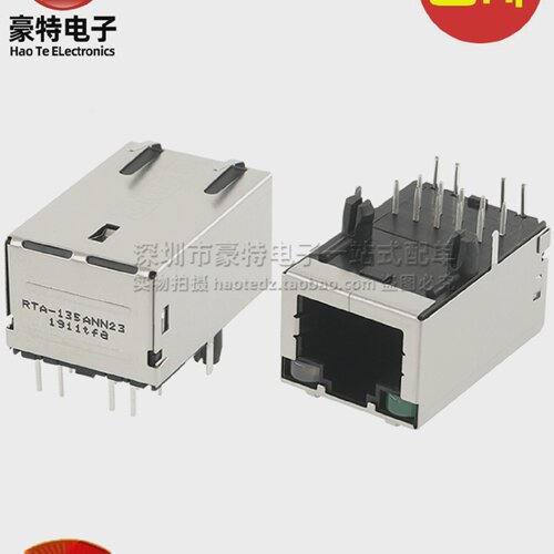 RTA-135ANN23UDE千兆RJ45网口10P8C带灯带滤波网络接口连接器