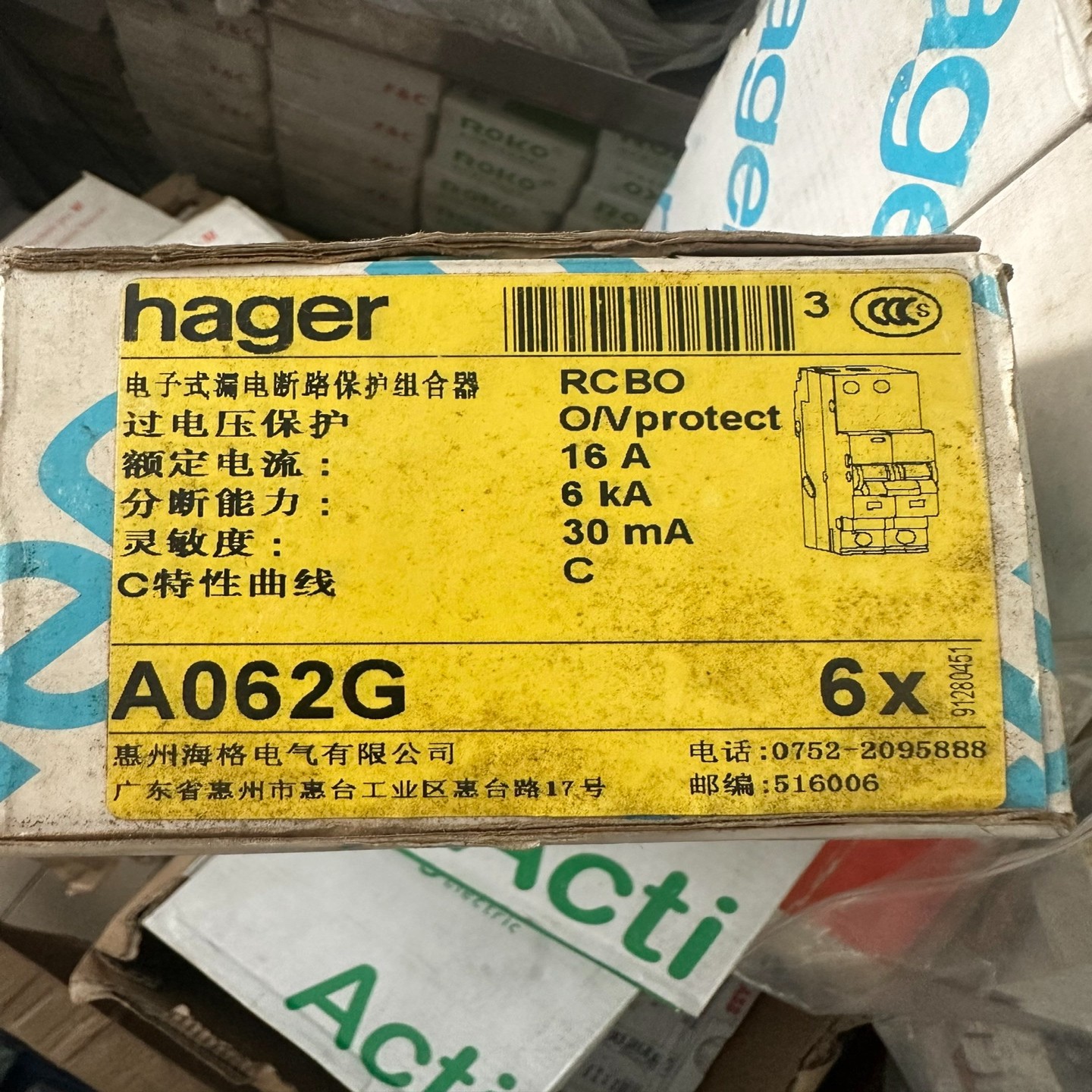 海格漏电开关A062G 16A  AD520E 20A~询价