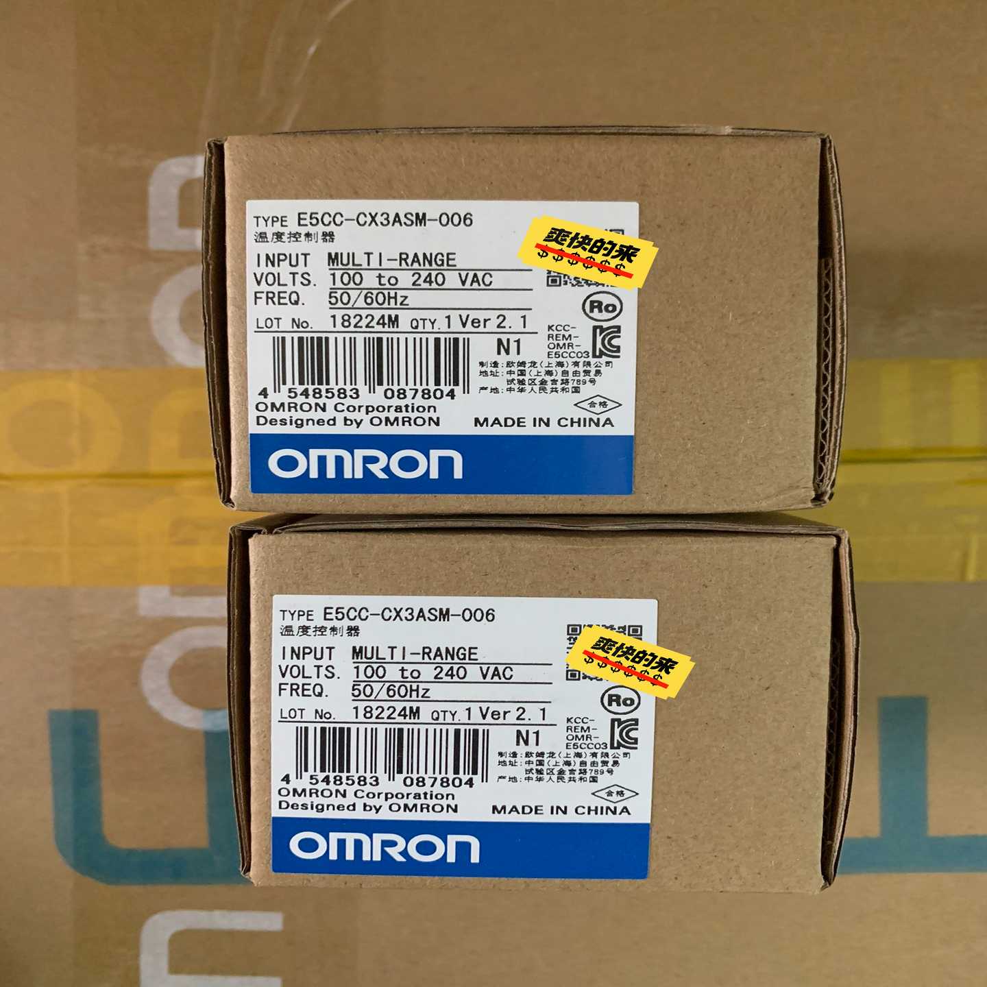 【议价】E5CC-CX3ASM-006温度控制器，适用