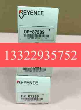 Z议价-传感器配件OP-87289KEYENCE-议价