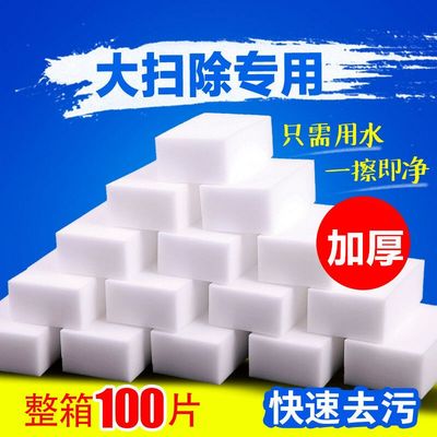 海绵擦魔力洗碗海绵厨房纳米百洁布家用去污白色高密度清洁刷神器