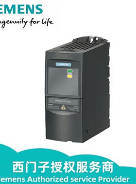 议价西门子MM420变频器1.1KW6SE6420-2UC21-1BA1