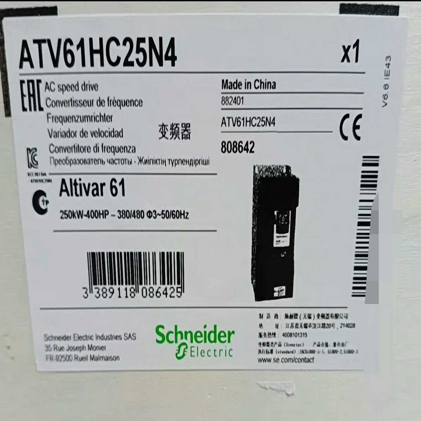 变频器ATV61HC25N4保内询价