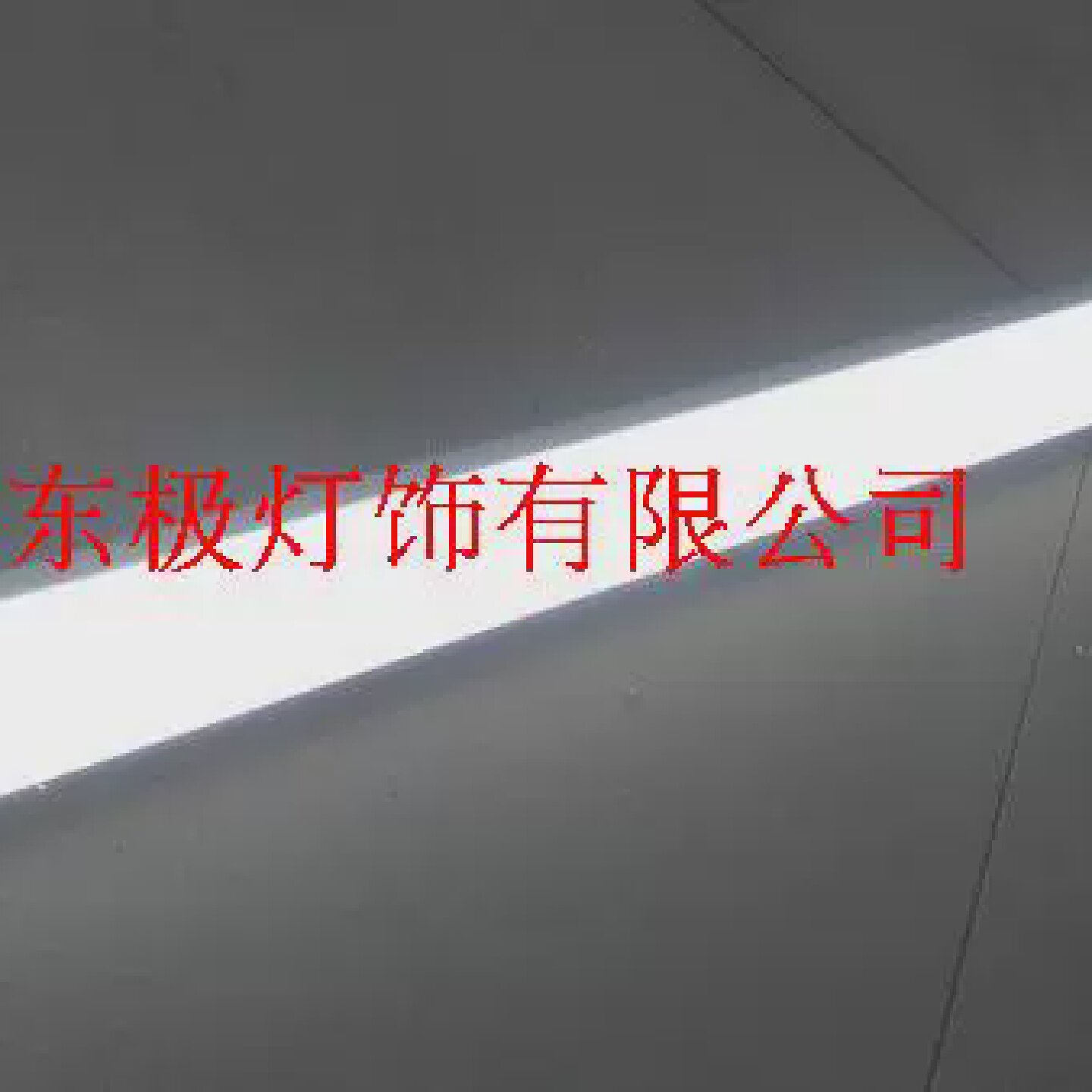 LED40W超薄防雾日光灯LED超亮双排超薄支架灯办公灯吸顶超薄灯