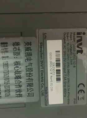 询-英威腾变频器GD101R5GS2B