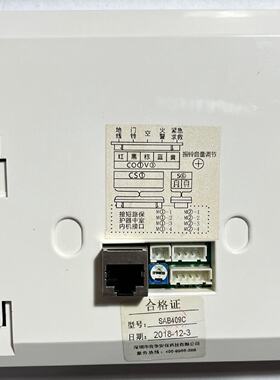 议价珠海竞争COMPETITOR楼宇对讲分机彩色室内机样品机议价