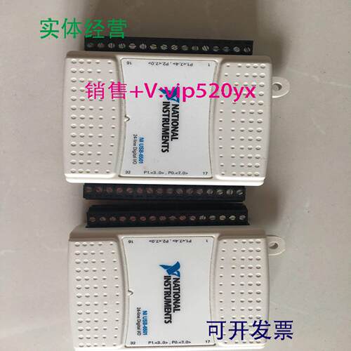 配件美国NI USB-6501拆机原装正品配端子跟USB线议价