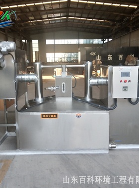 供应油炸含油污水处理设备餐厅环保隔油池厨房管道隔油设备