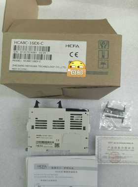 禾川模块HCA8C-16EX-C，HCA8C-8EX8E询价