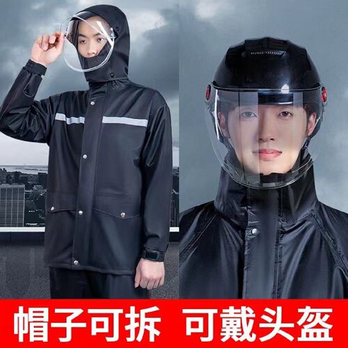雨衣雨裤套装电动车男女成人骑行分体外卖骑手防水雨衣全身防暴雨