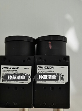 议价HIKVISON海康工业MVCA01320GM成议价