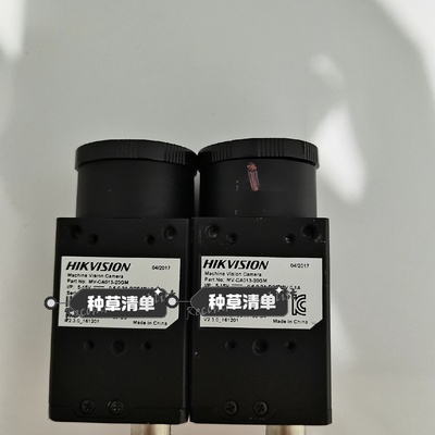 议价HIKVISON海康工业MVCA01320GM成议价