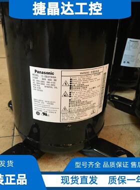 议价C-SB263H8A C-SB373H8A C-SB453H8A全新原装5P热泵中央空调压