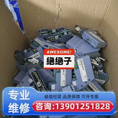 议价PLC模块7AI354.70/7AO352.70/7I适用