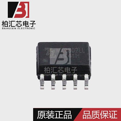 全新原装MX2802LLSOP-105V四路输出单向驱动电路芯片现货供应