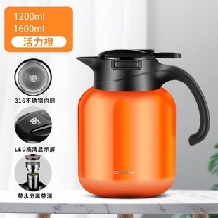 焖茶壶316不锈钢茶水分离大容量家用办公室保温水壶闷泡茶壶