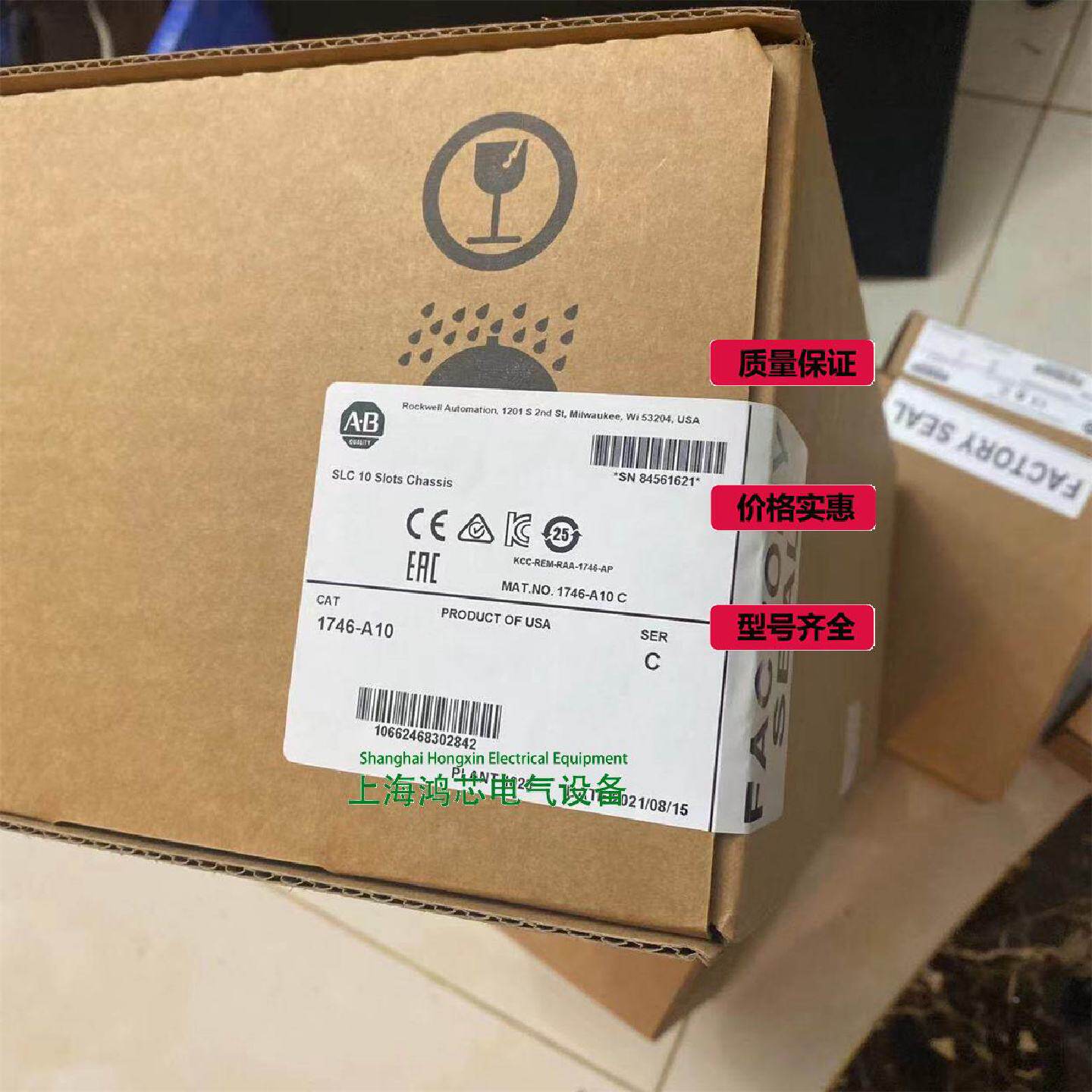 询价1746A10罗克韦尔ABSLC50010插槽模块化主机壳1746A10议价
