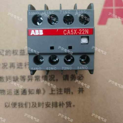 ABB接触器辅助触点CA5X-22ECA5X-31ECA5X-40E