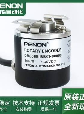 议价-全新旋转编码器DBS36E-BBCP00S25输出稳定DBS36E-BBCN00V0