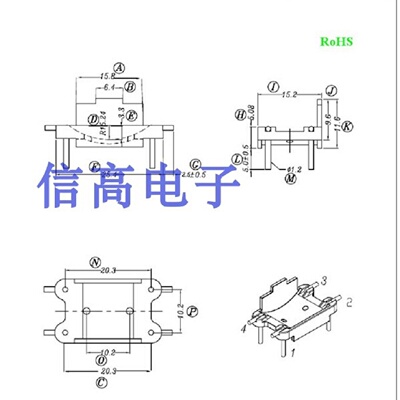 034磁环底座电感底座  BASE