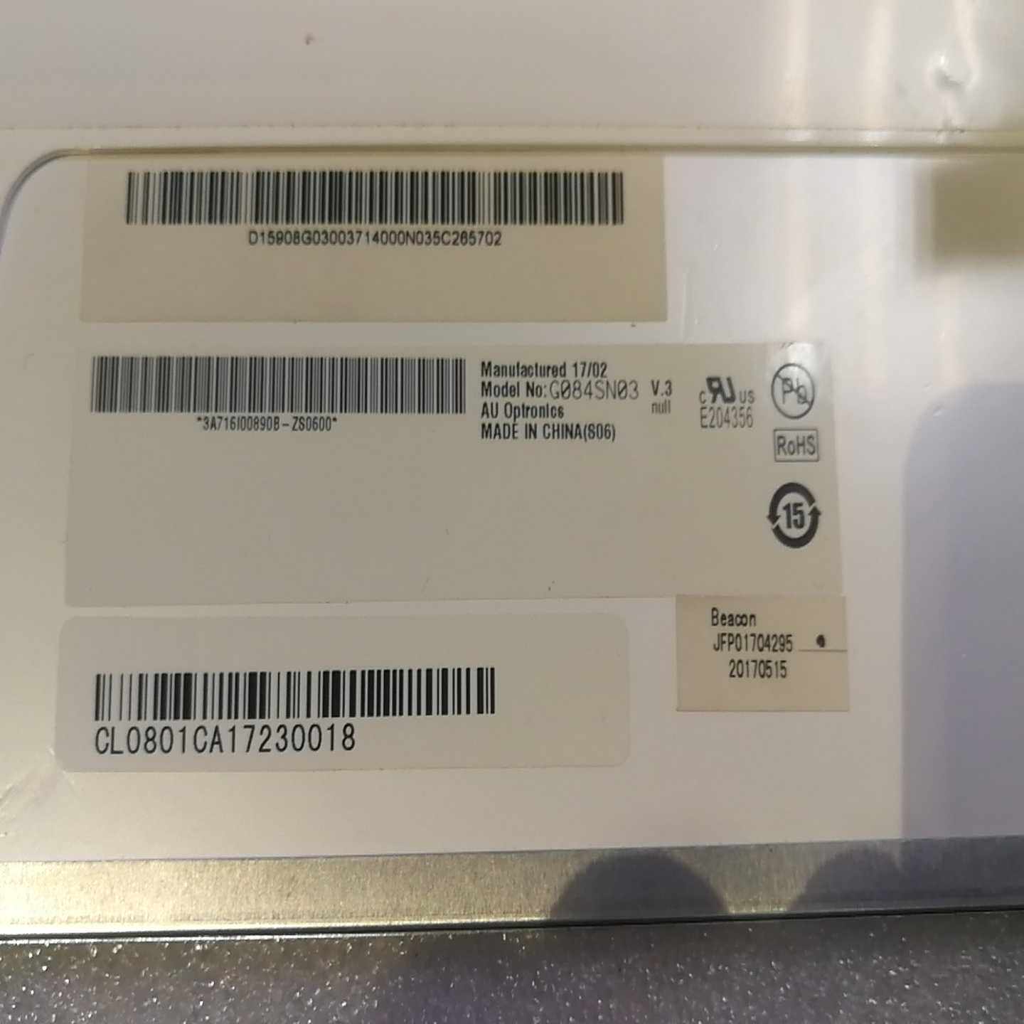 G084SN03V.3型号8.4寸液晶显示屏。~询价